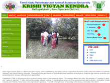 Tablet Screenshot of kvkkanchipuram.com